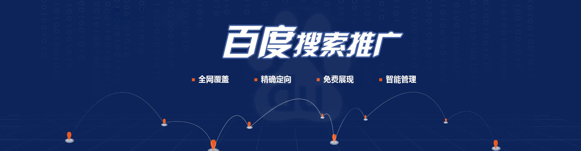 中牟渠道开户返点