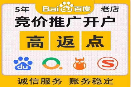 SEM托管代运营助力企业增长案例