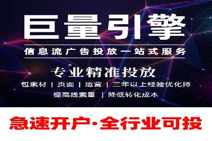 案例分享：如何通过百度推广实现快速引流