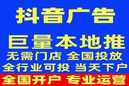 某科技公司如何通过信息流托管实现增长